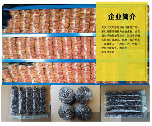河南鞋墊 日用佳品，廠家直銷帶來好利好