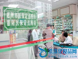 云南藥店禁售日用品 藥妝銷售遭遇滑鐵盧，日用品銷售格局生變